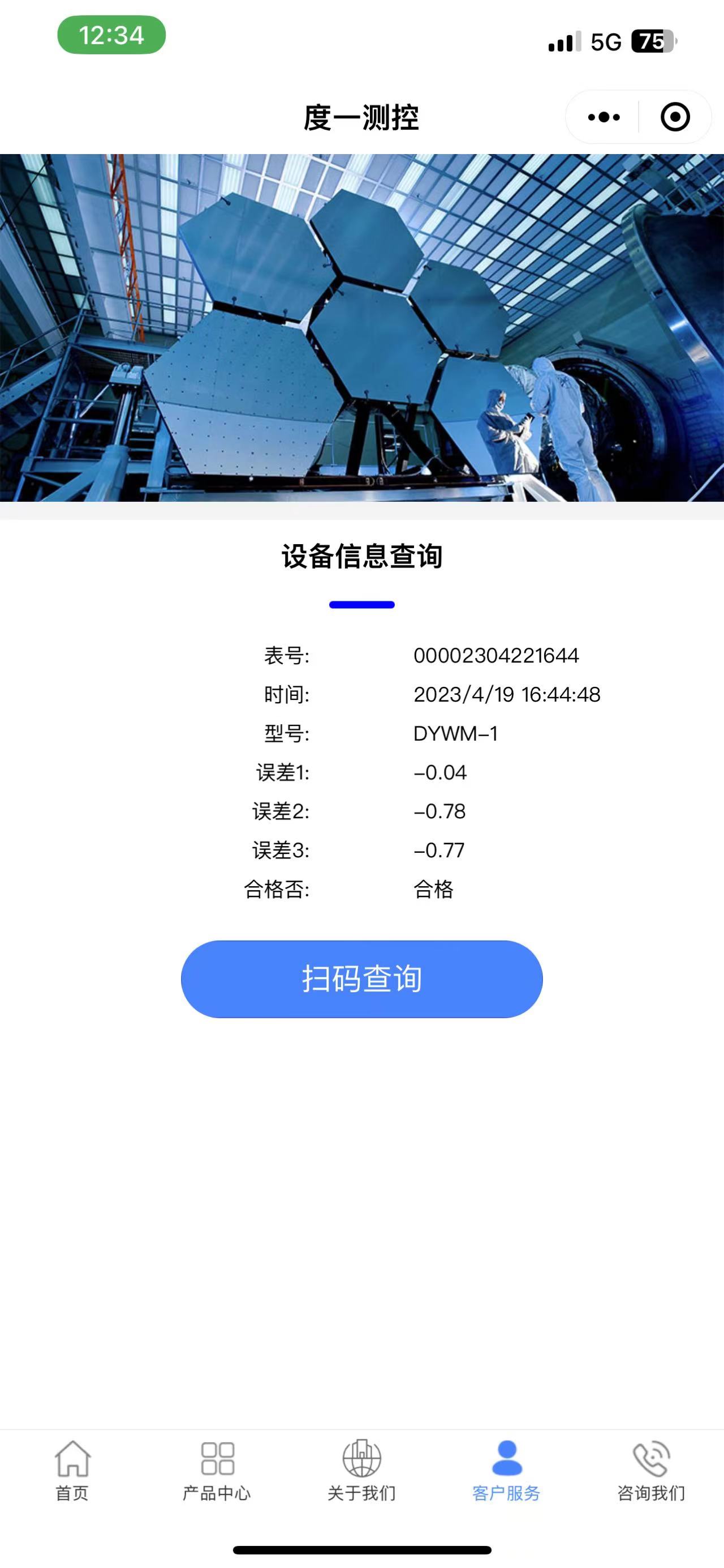 域名批量查询，域名批量查询工具